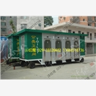 拖車式移動環保公廁廁所移動式環保公廁廁所